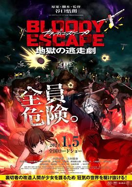 正在播放国产一区